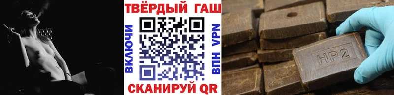 Где купить наркоту Хилок АМФЕТАМИН A PVP КОКАИН МЕТАМФЕТАМИН МЕФ Каннабис ГАШИШ