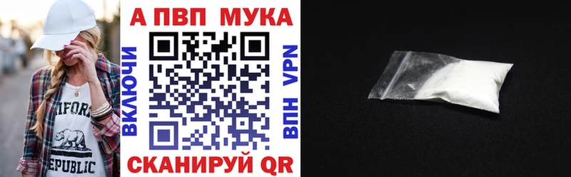 Альфа ПВП Соль OMG ссылка Хилок