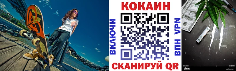 магазин  наркотиков  blacksprut tor  Кокаин 98%  Хилок 