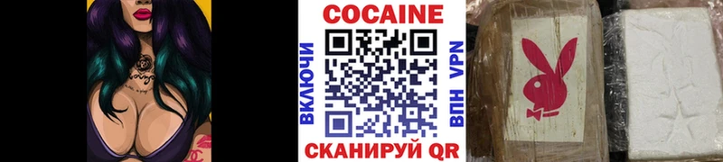 COCAIN VHQ Хилок