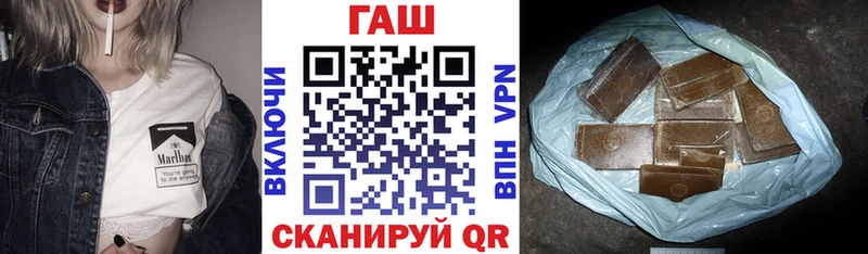 ГАШ hashish наркошоп Хилок