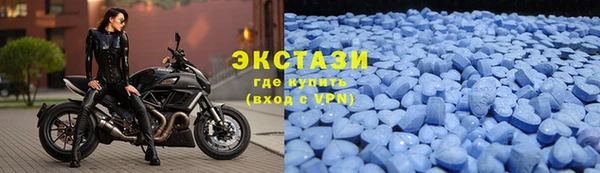 молекула духа Нея