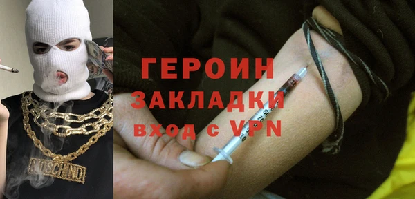 меф Нефтегорск