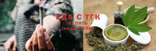 гашишное масло Нефтекумск
