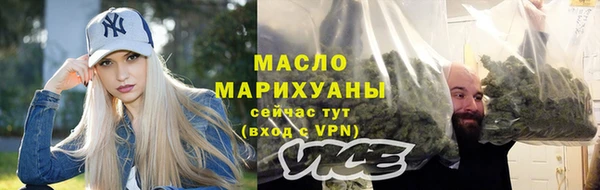 молекула духа Нея