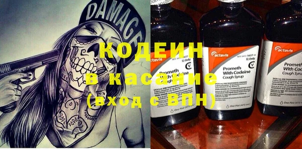 гашишное масло Нефтекумск