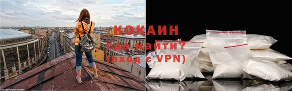 прущая мука Надым