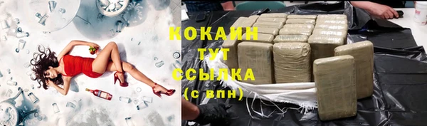 2c-b Наволоки