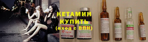 молекула духа Нея