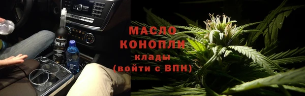 гашишное масло Нефтекумск