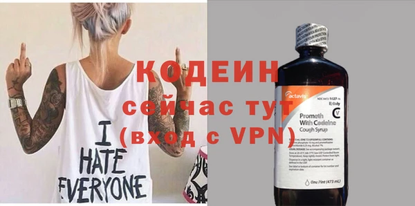гашишное масло Нефтекумск