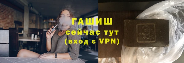 молекула духа Нея