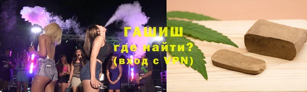 молекула духа Нея