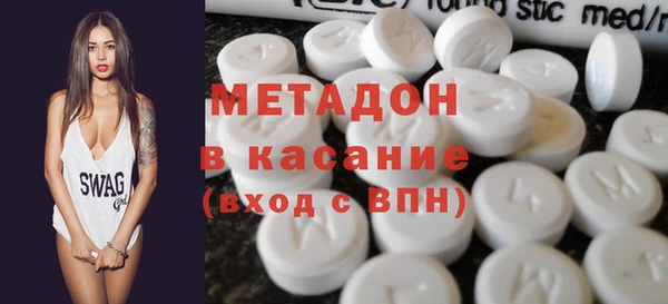 гашишное масло Нефтекумск
