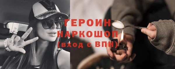 гашишное масло Нефтекумск