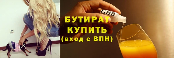 гашишное масло Нефтекумск