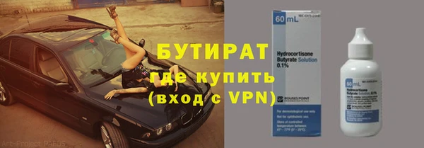 прущая мука Надым