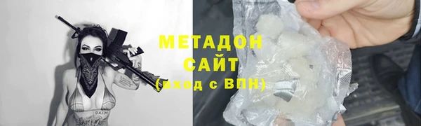 молекула духа Нея