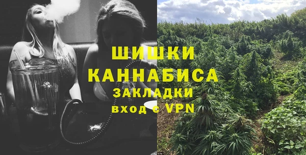 гашишное масло Нефтекумск