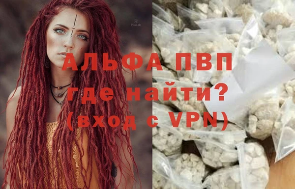 гашишное масло Нефтекумск