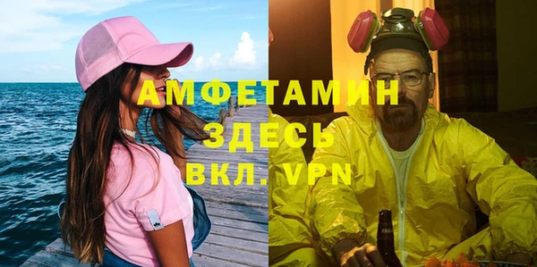 гашишное масло Нефтекумск