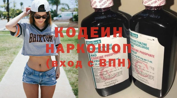молекула духа Нея
