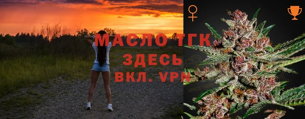молекула духа Нея