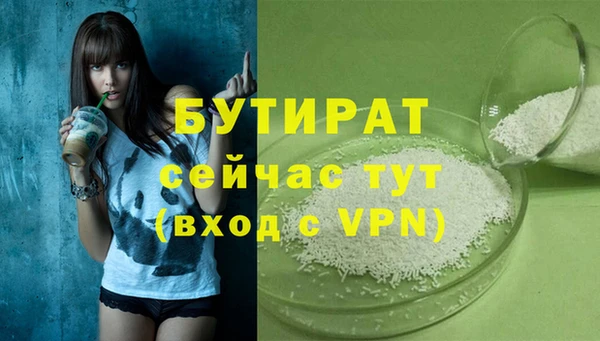 меф Нефтегорск
