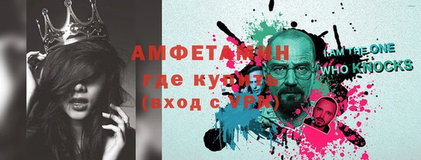 молекула духа Нея