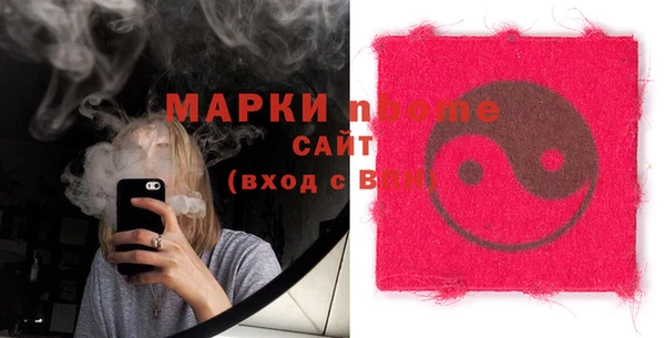 молекула духа Нея
