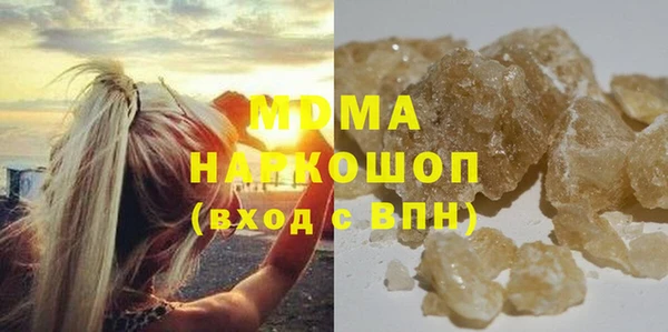 гашишное масло Нефтекумск