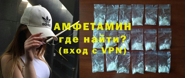 гашишное масло Нефтекумск