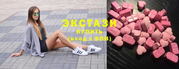 молекула духа Нея