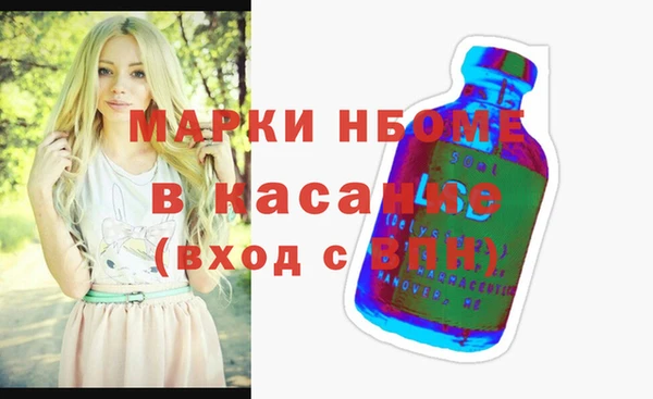 молекула духа Нея
