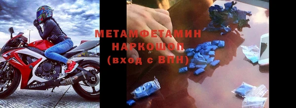 молекула духа Нея