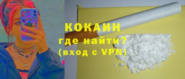гашишное масло Нефтекумск