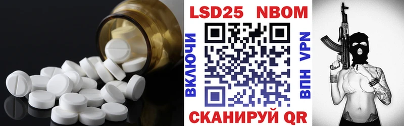 блэк спрут ссылки  наркота  Хилок  LSD-25 экстази ecstasy 