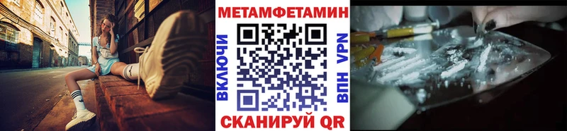 что такое наркотик  kraken зеркало  МЕТАМФЕТАМИН Methamphetamine  Хилок 