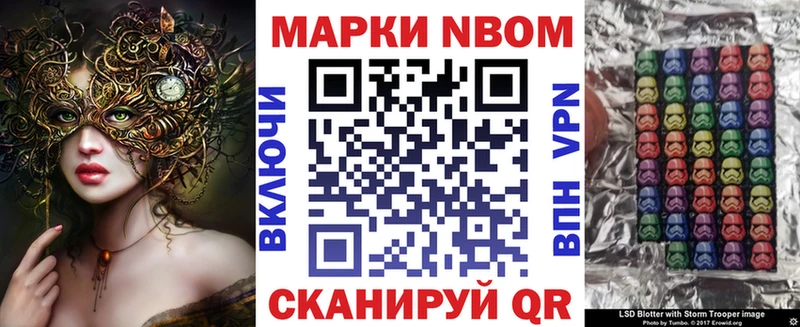 Марки N-bome 1,5мг  где продают   Хилок 