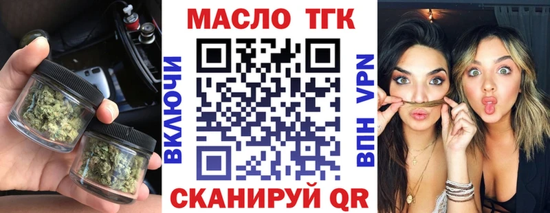 купить наркотик  blacksprut   Дистиллят ТГК Wax  Хилок 