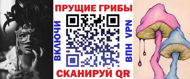 Галлюциногенные грибы GOLDEN TEACHER Хилок