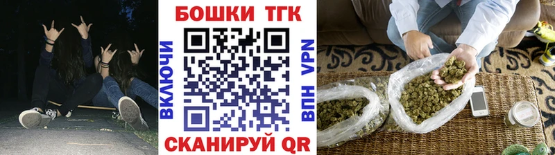 хочу наркоту  Хилок  blacksprut ССЫЛКА  Каннабис THC 21% 